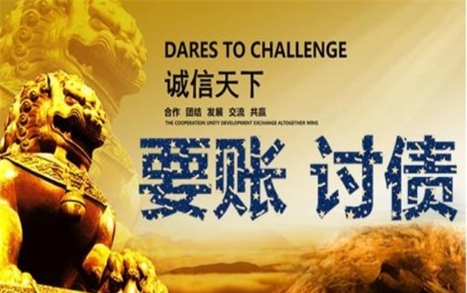 耒阳非诉调解通道：企业应收账款管理的高效解决方案