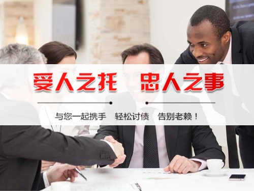 耒阳个人债务调解：老司机的避坑指南与实操经验