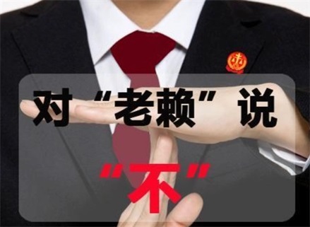 耒阳催收流程透明化：手把手教你清晰掌控债务追讨每一步