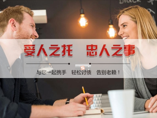 耒阳揭秘合同违约追偿的高效策略