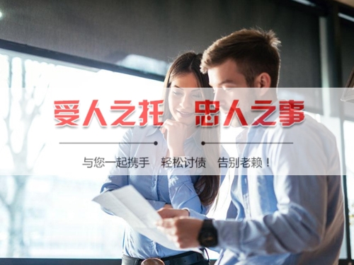耒阳手把手教你搞定欠款难题，这些讨债技巧必须知道！